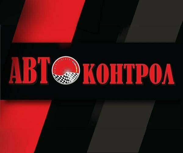 Avto Kontrol