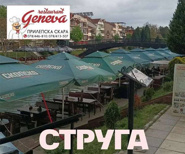 Restoran Geneva